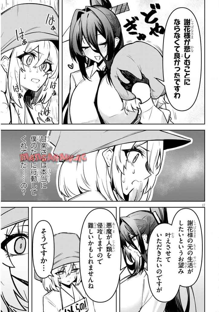 P17