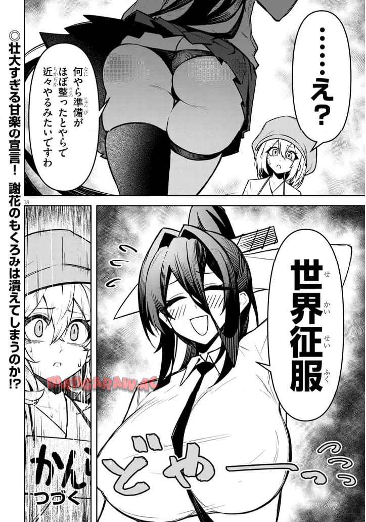 P18