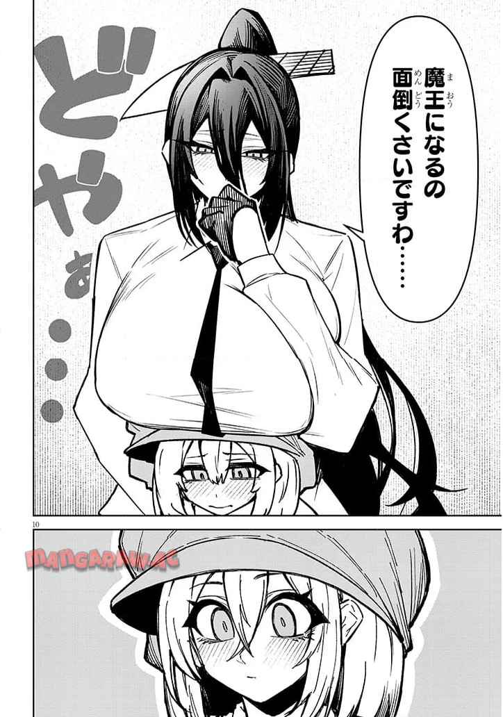 P10