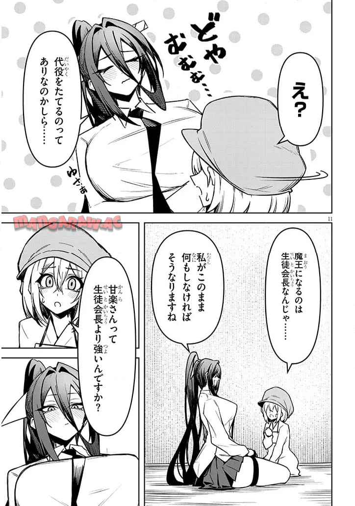 P11