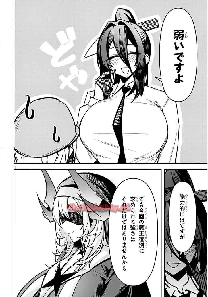 P12