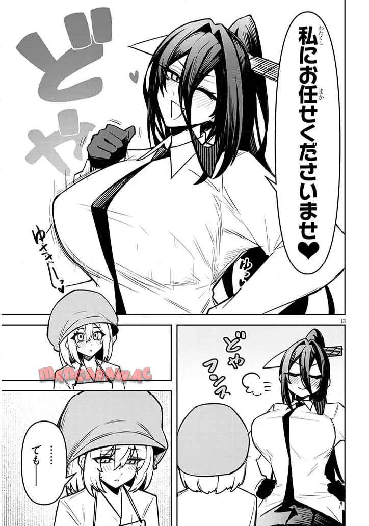 P13