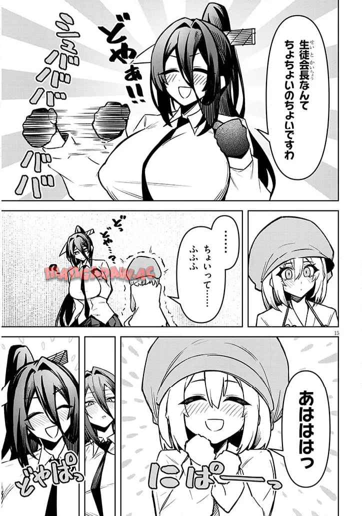 P15
