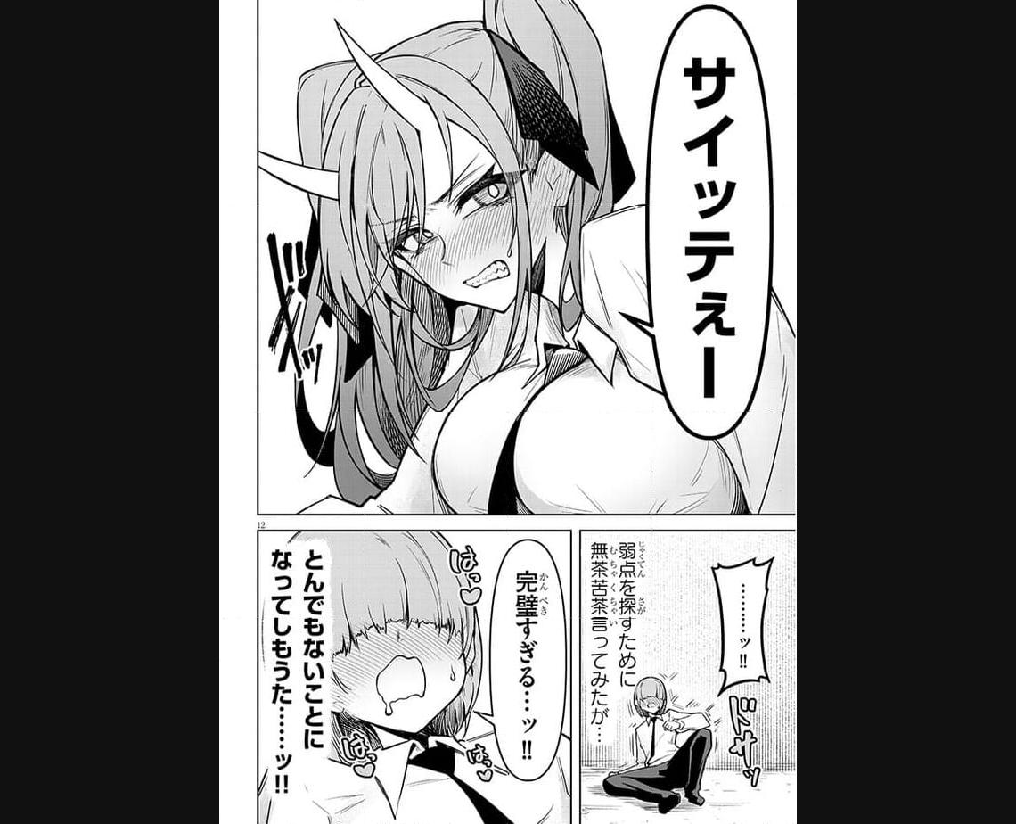 P12