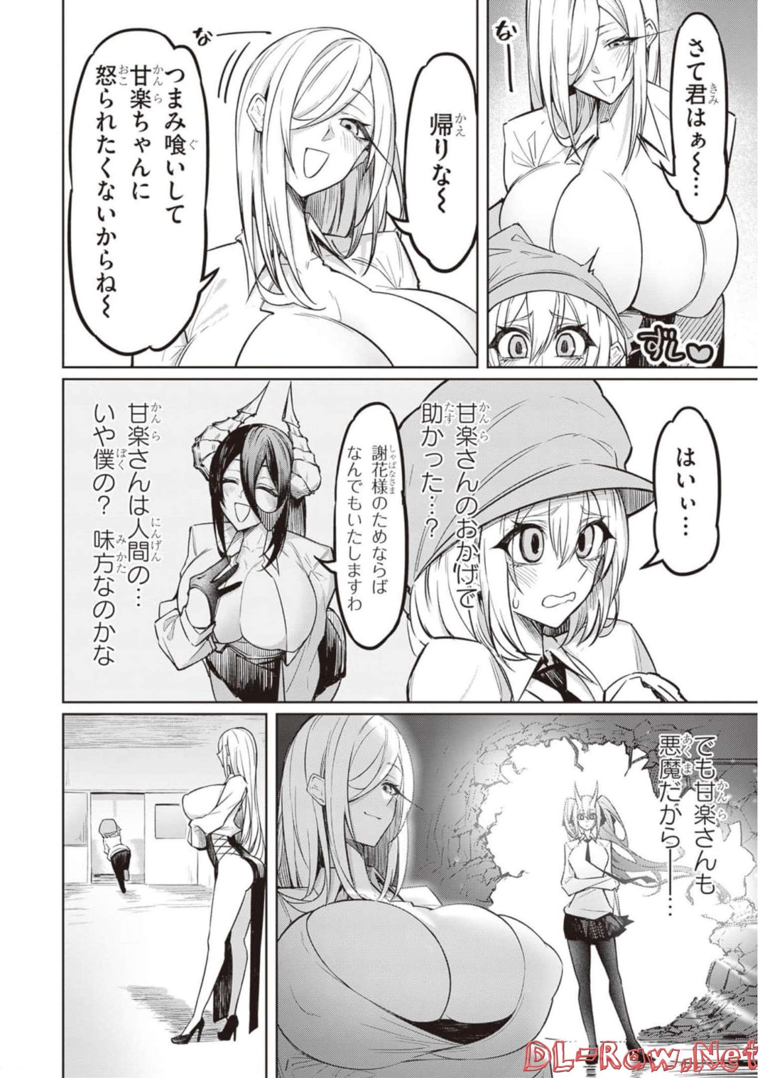 P12