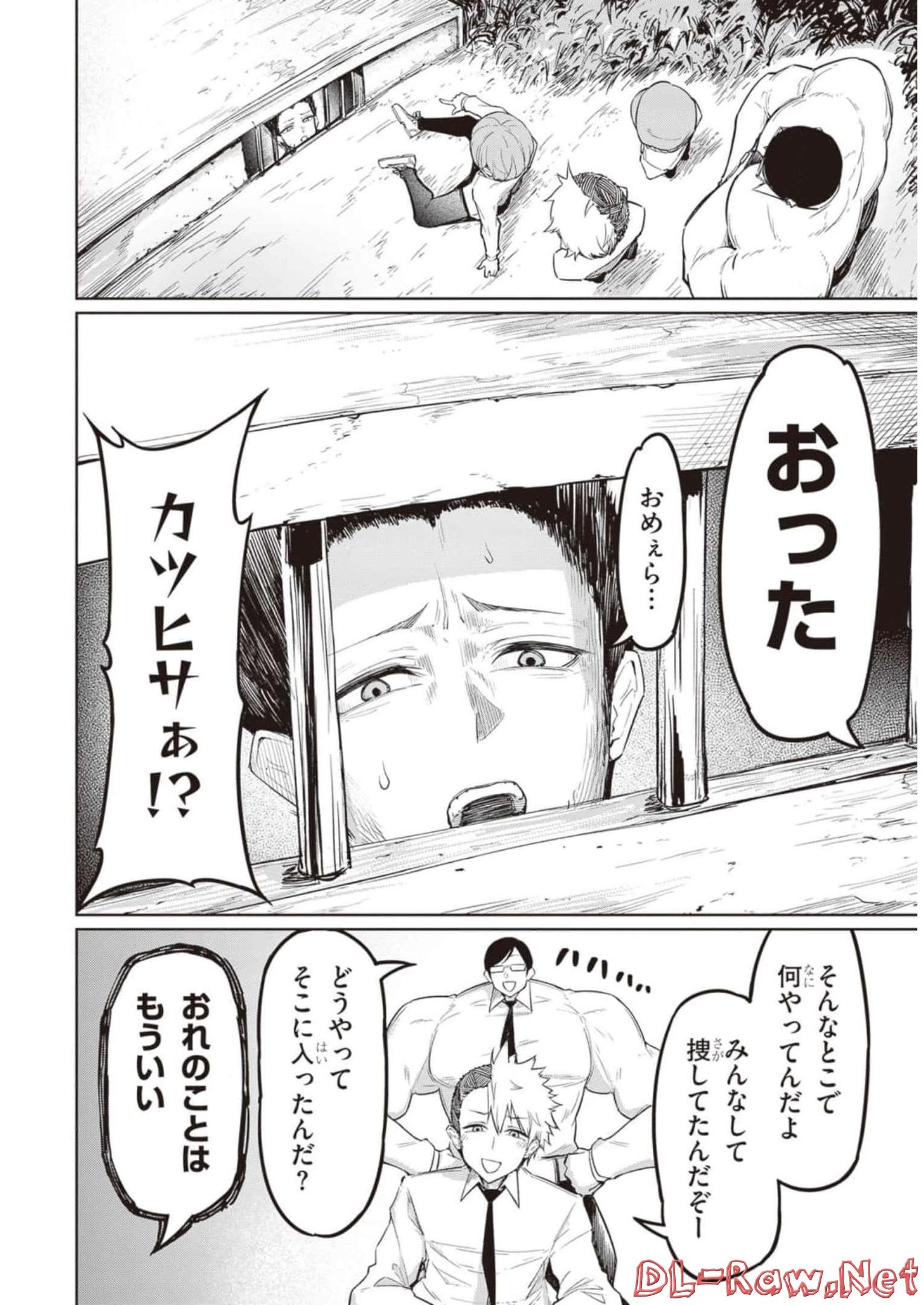 P20