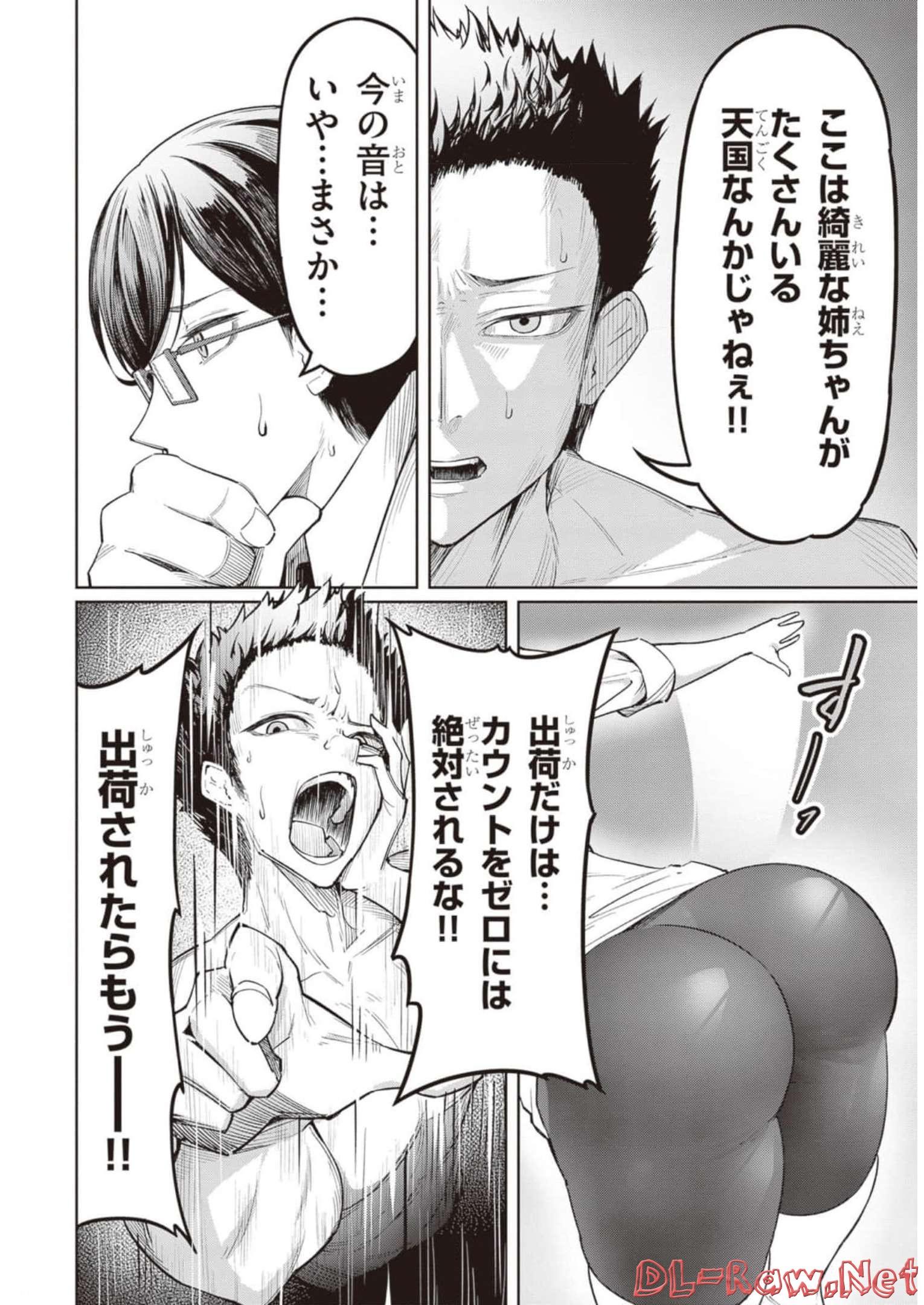 P22