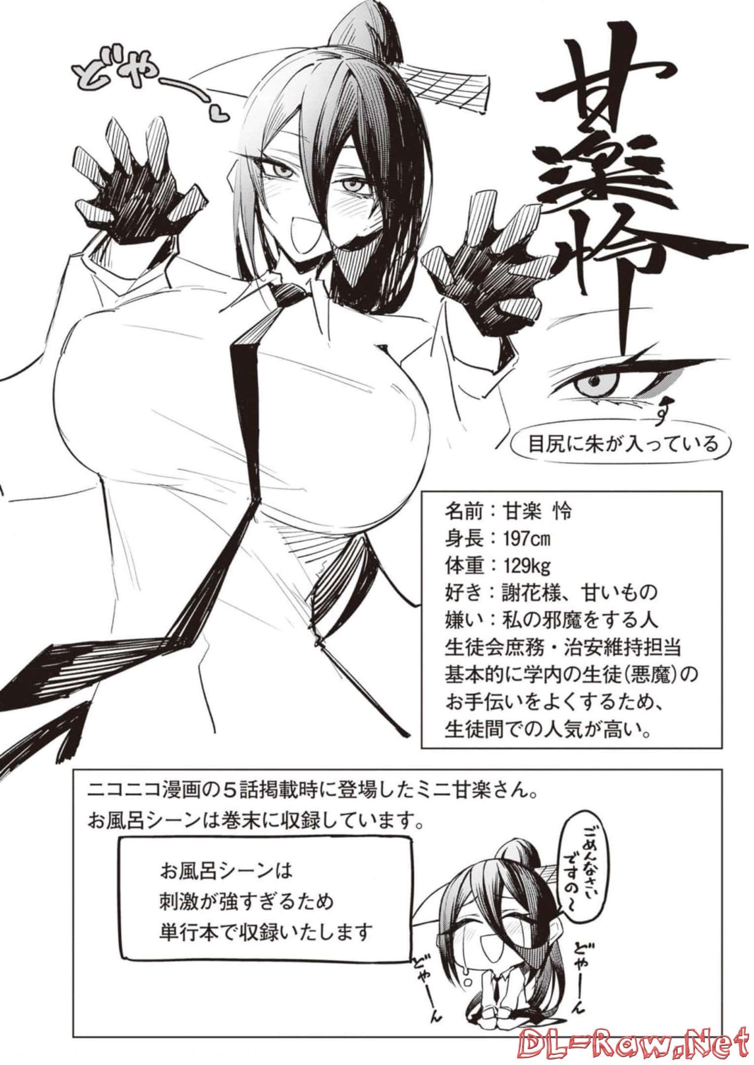 P24