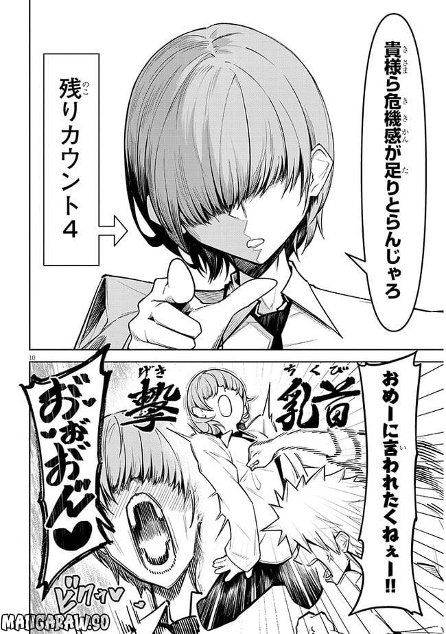 P10