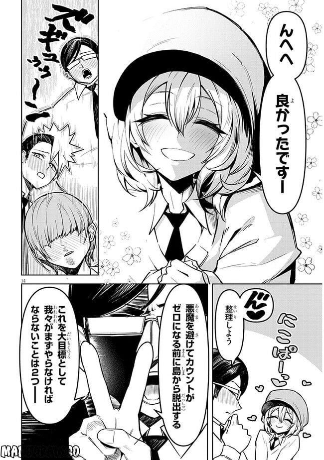 P14