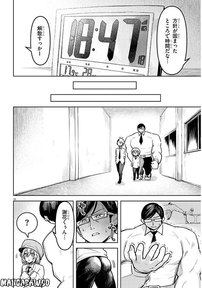 P16