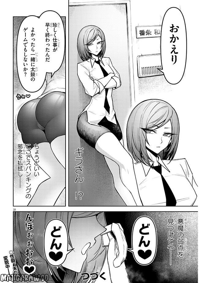 P18