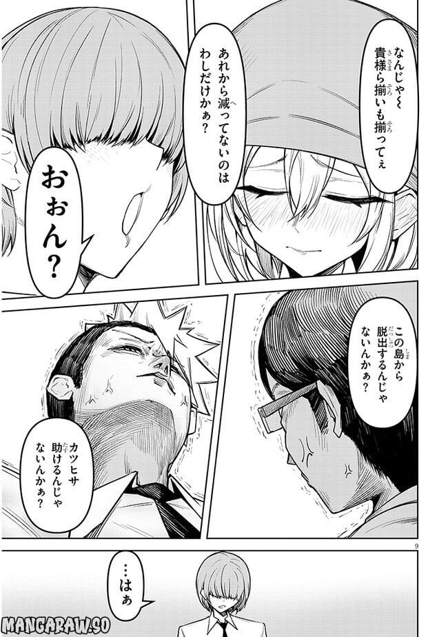 P9