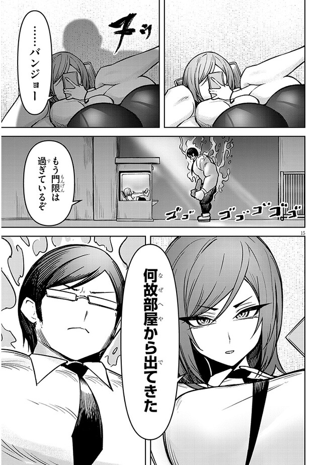 P15