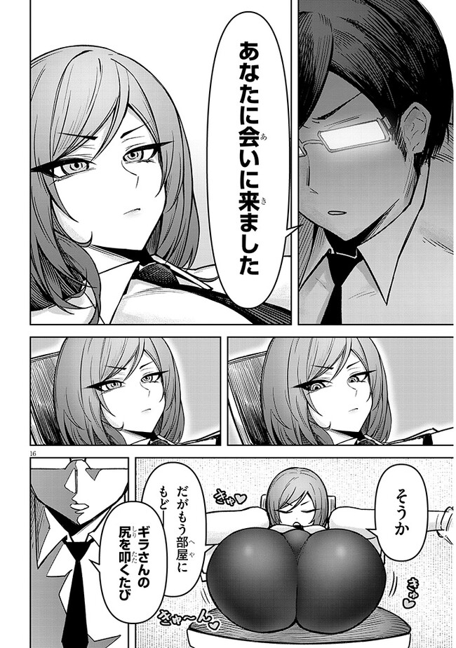 P16