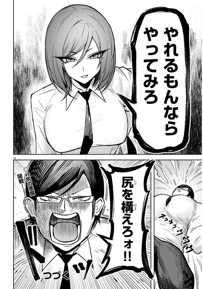 P18