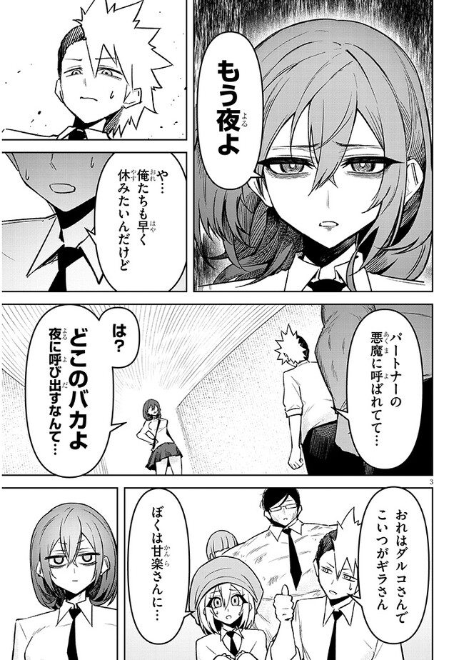 P3