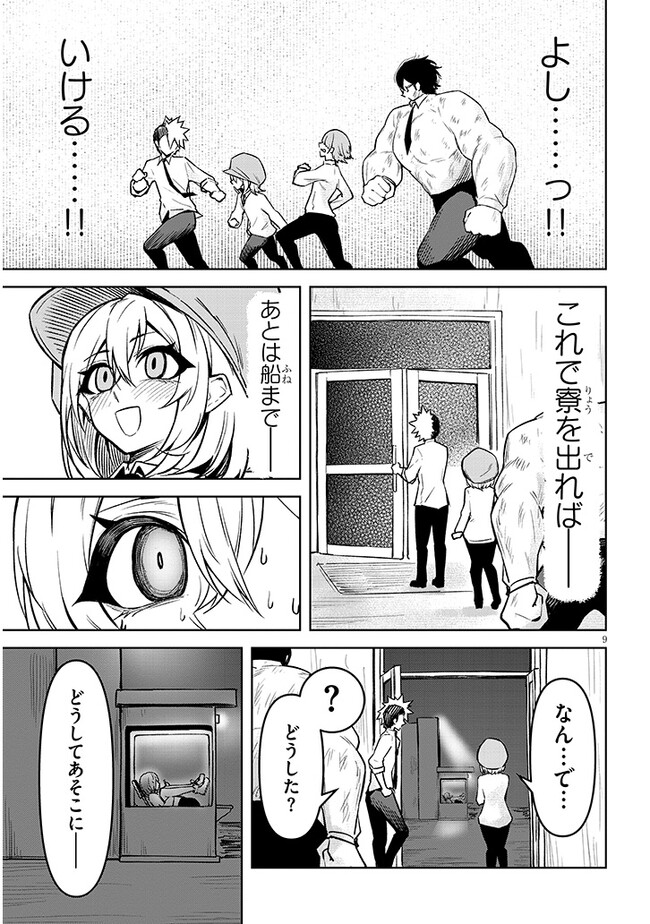P9
