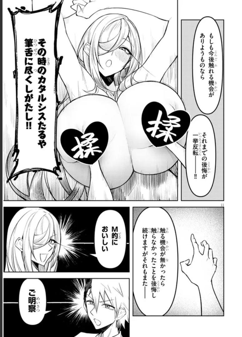 P11