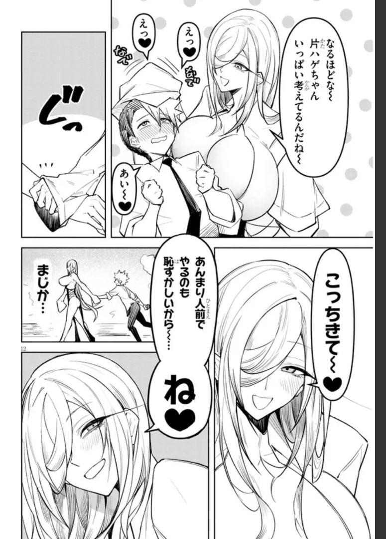 P12