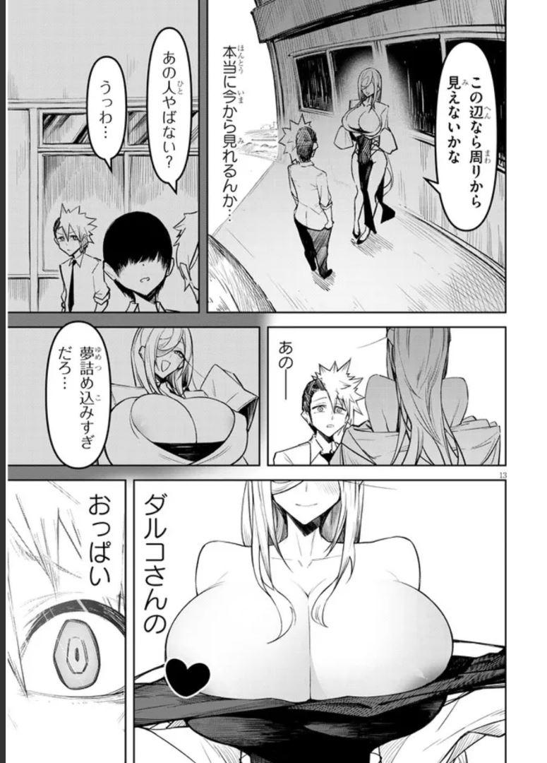 P13