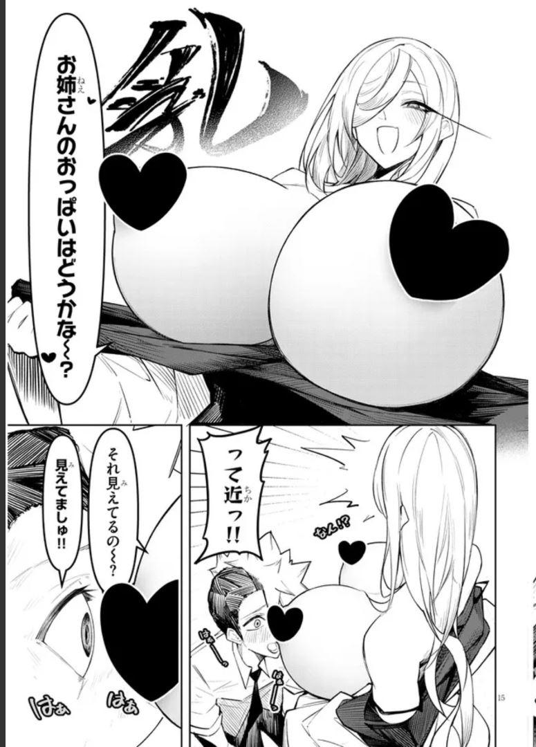 P15