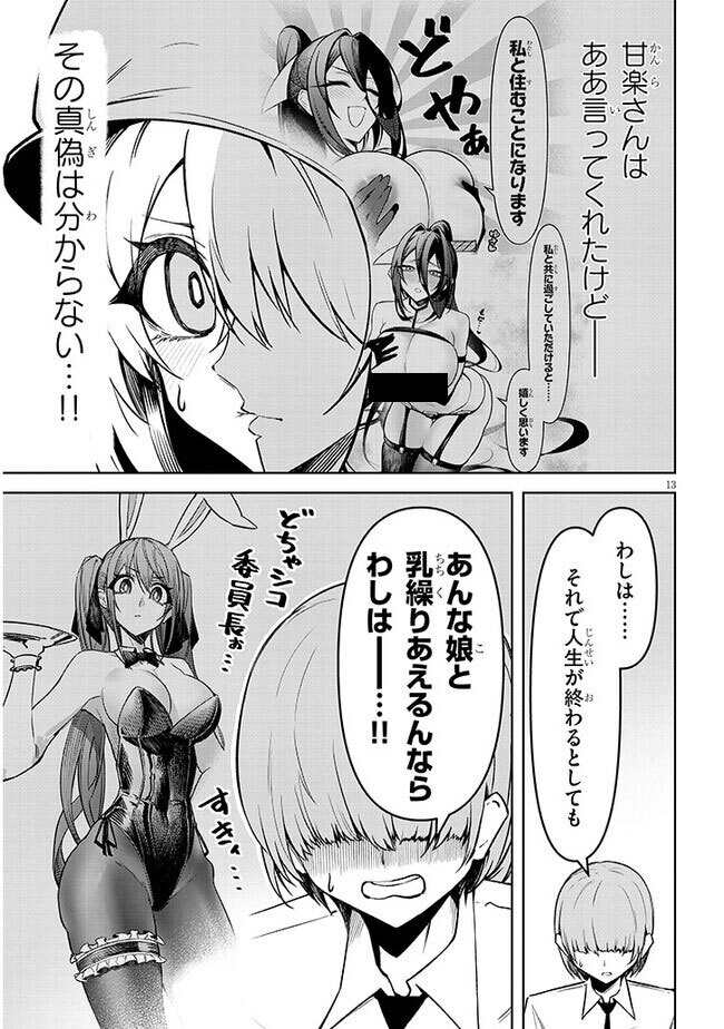 P13