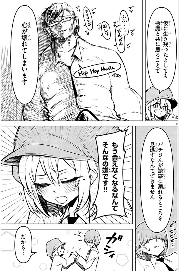 P15