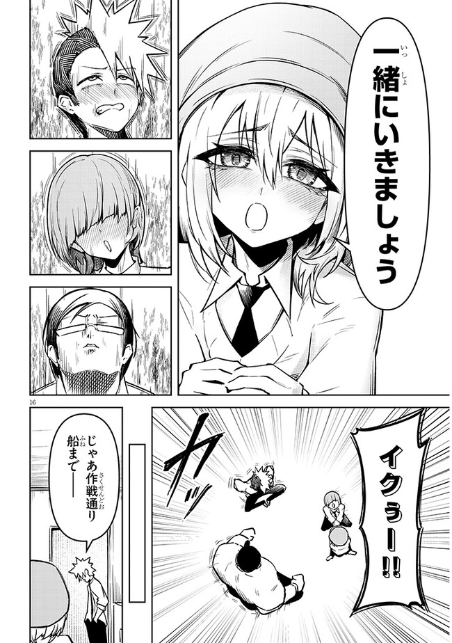 P16