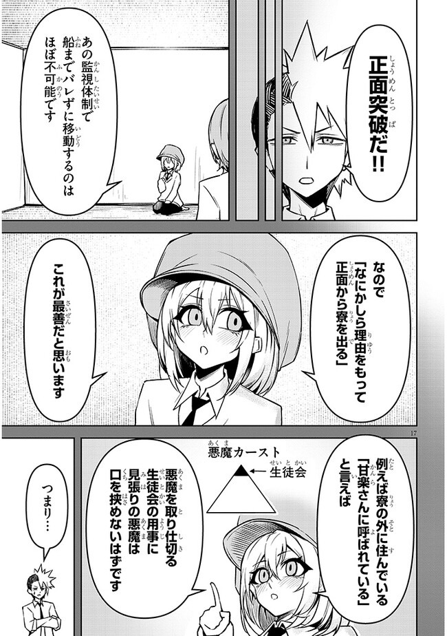 P17