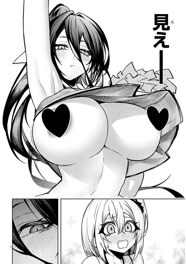 P4