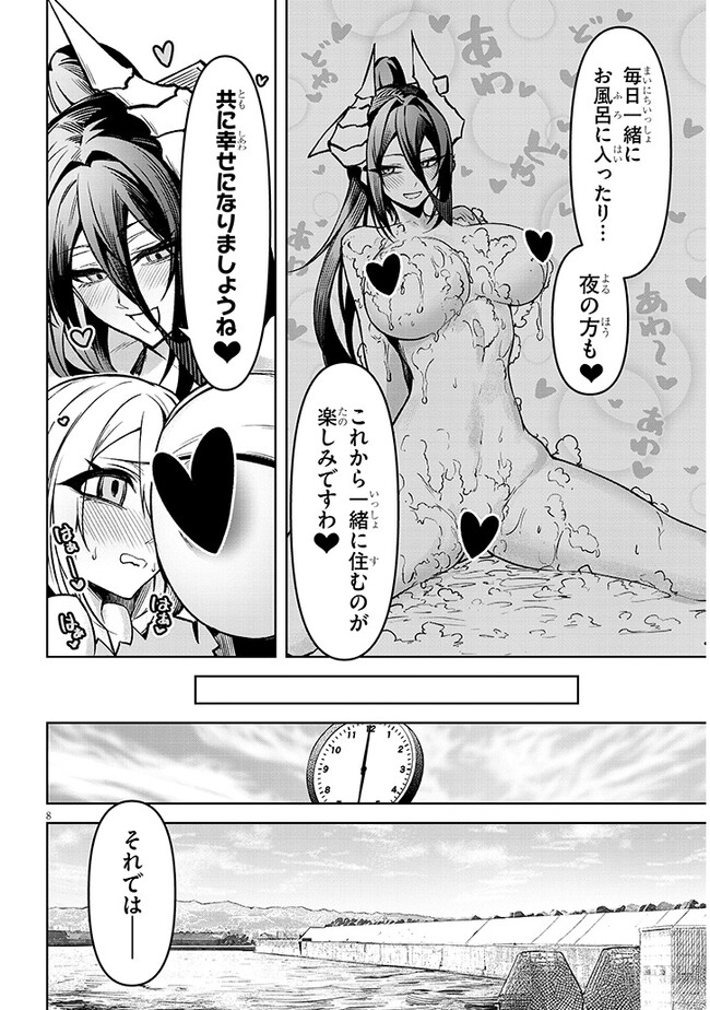 P8