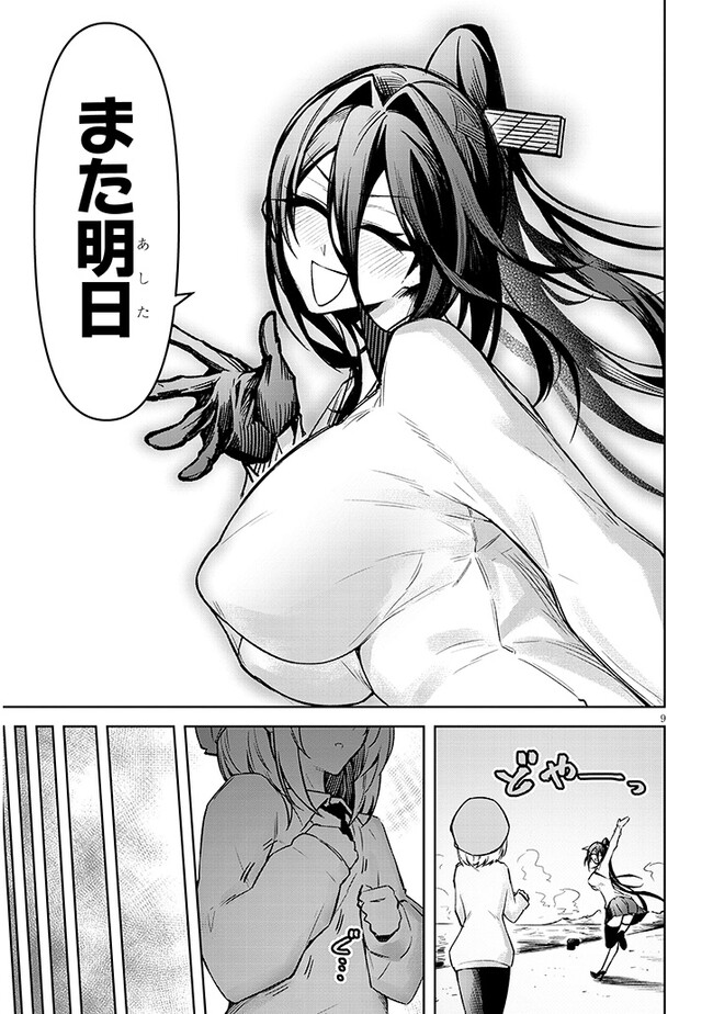 P9