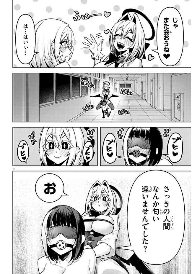 P10