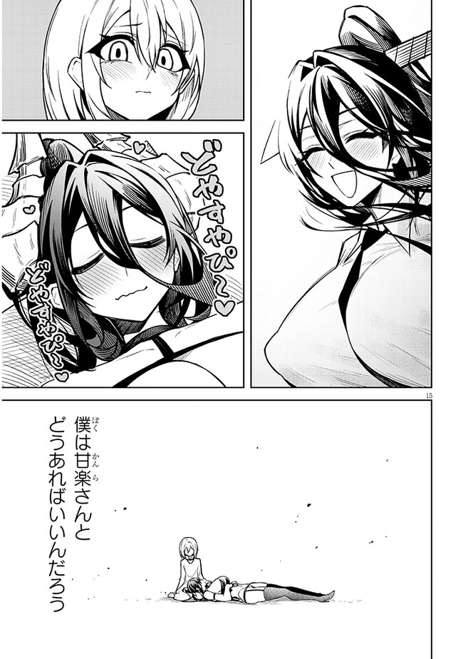 P15