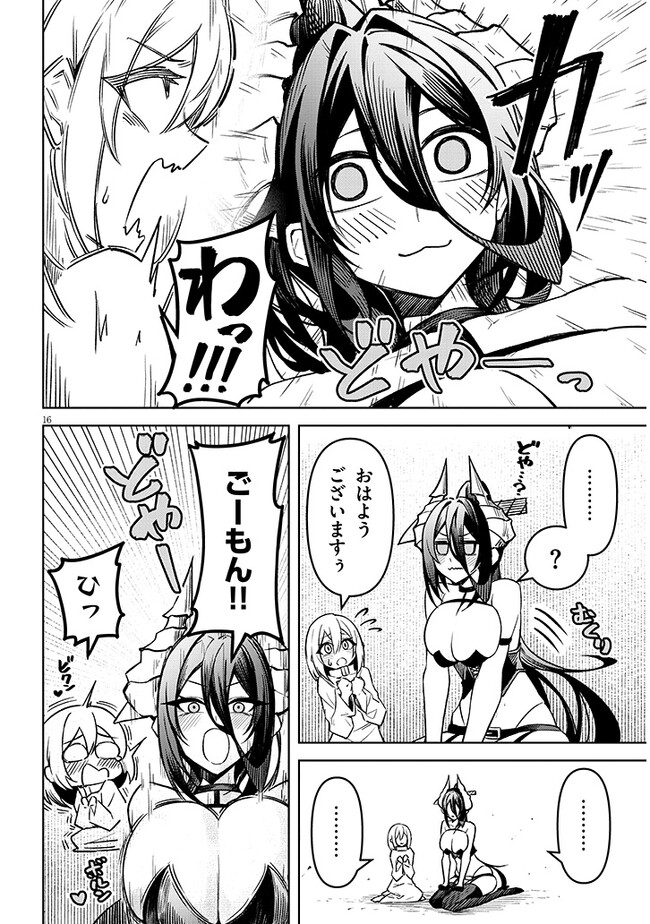 P16