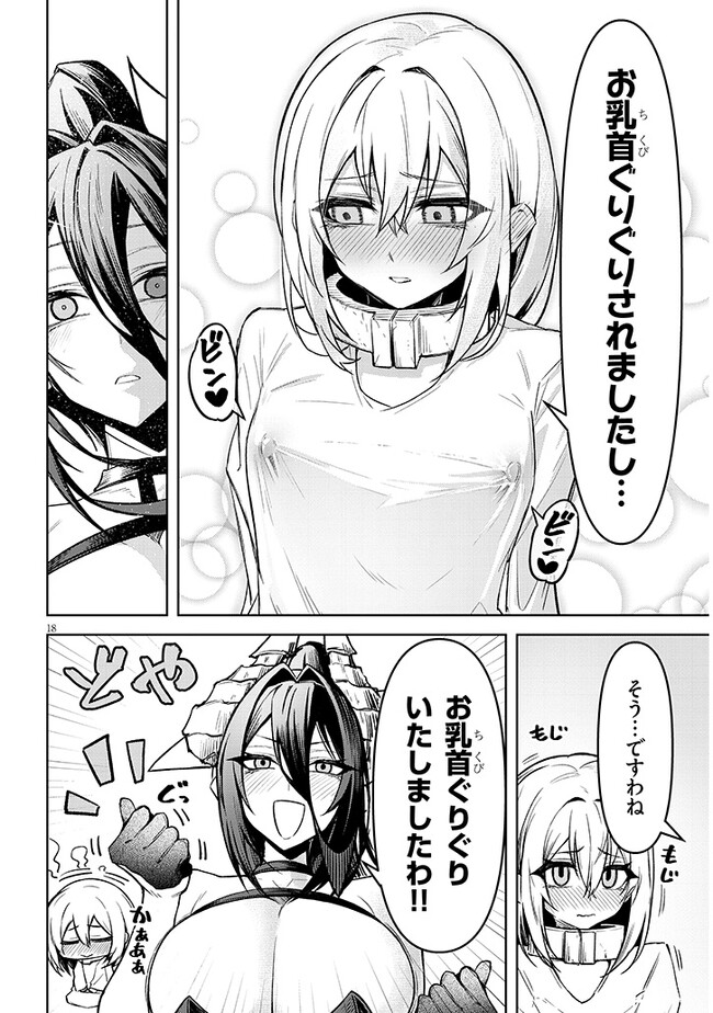 P18