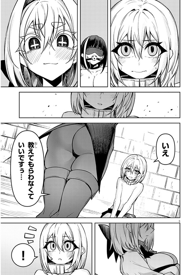 P3