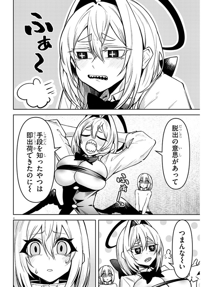 P4