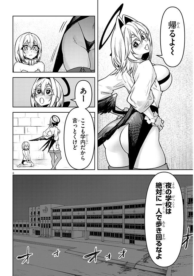 P8