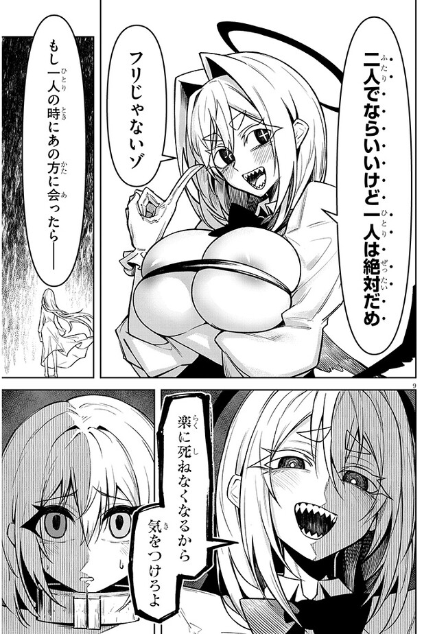 P9