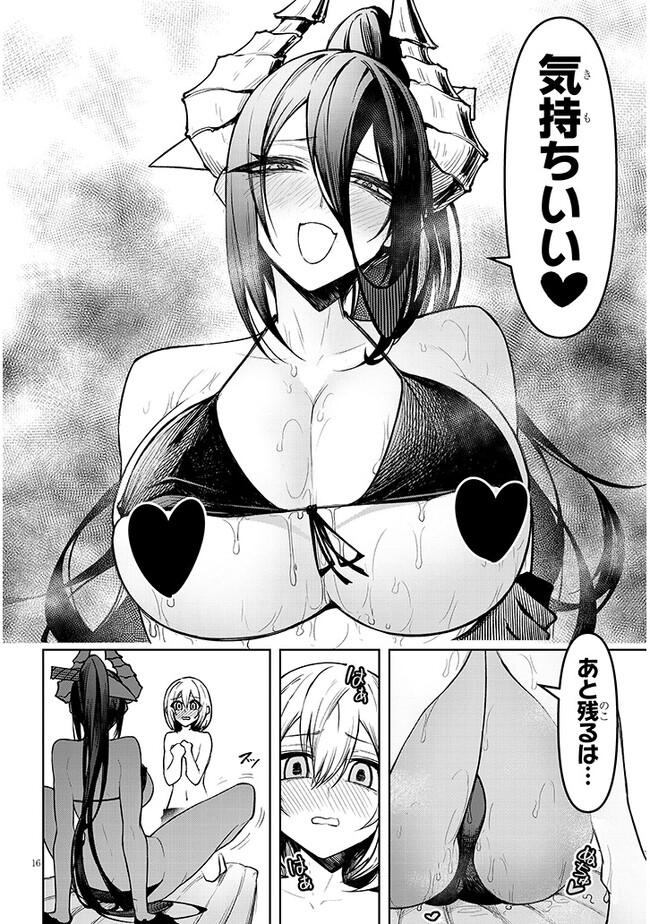 P16