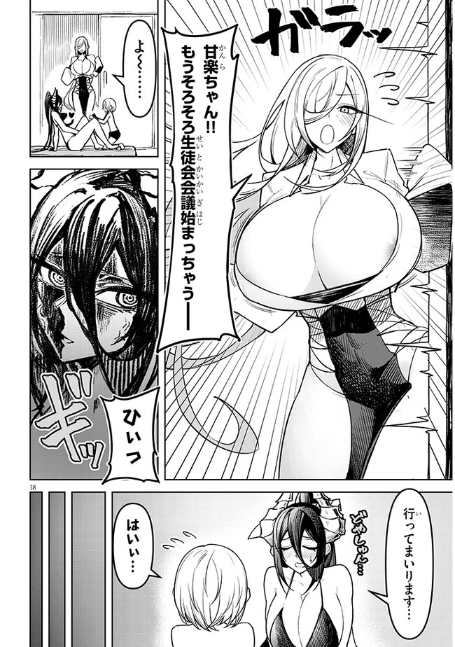 P18