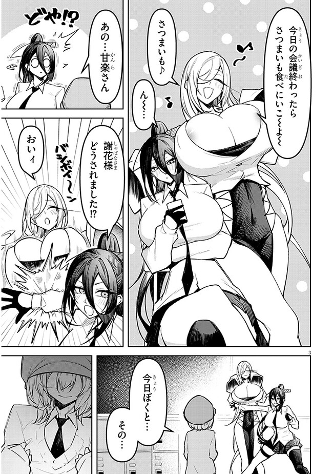 P3
