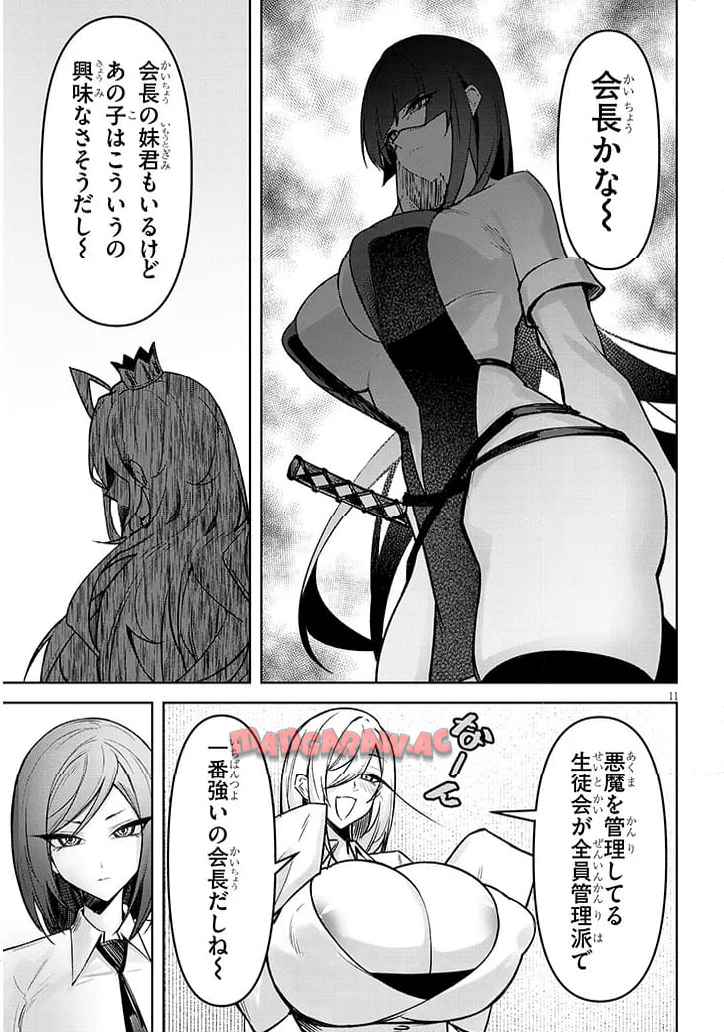 P11