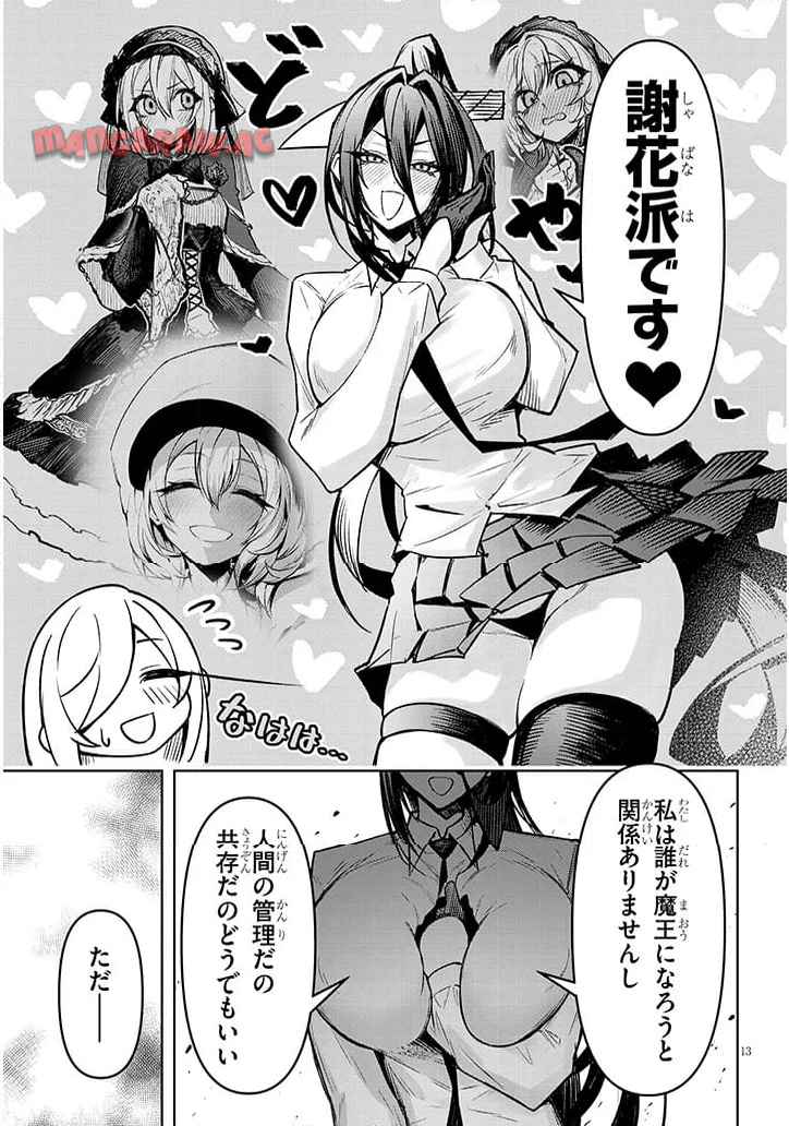 P13