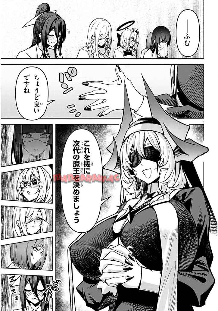 P5