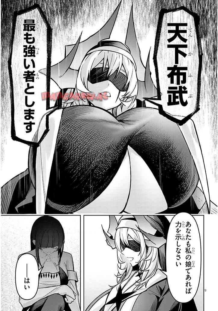 P9