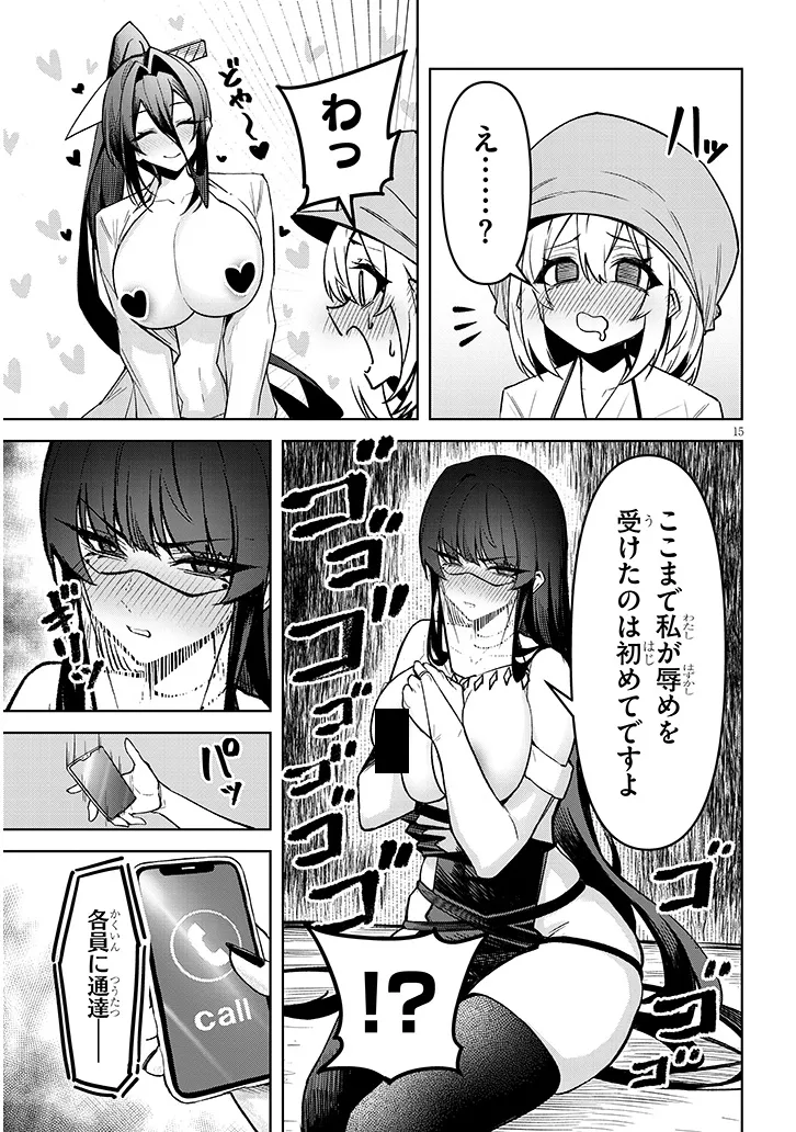 P15