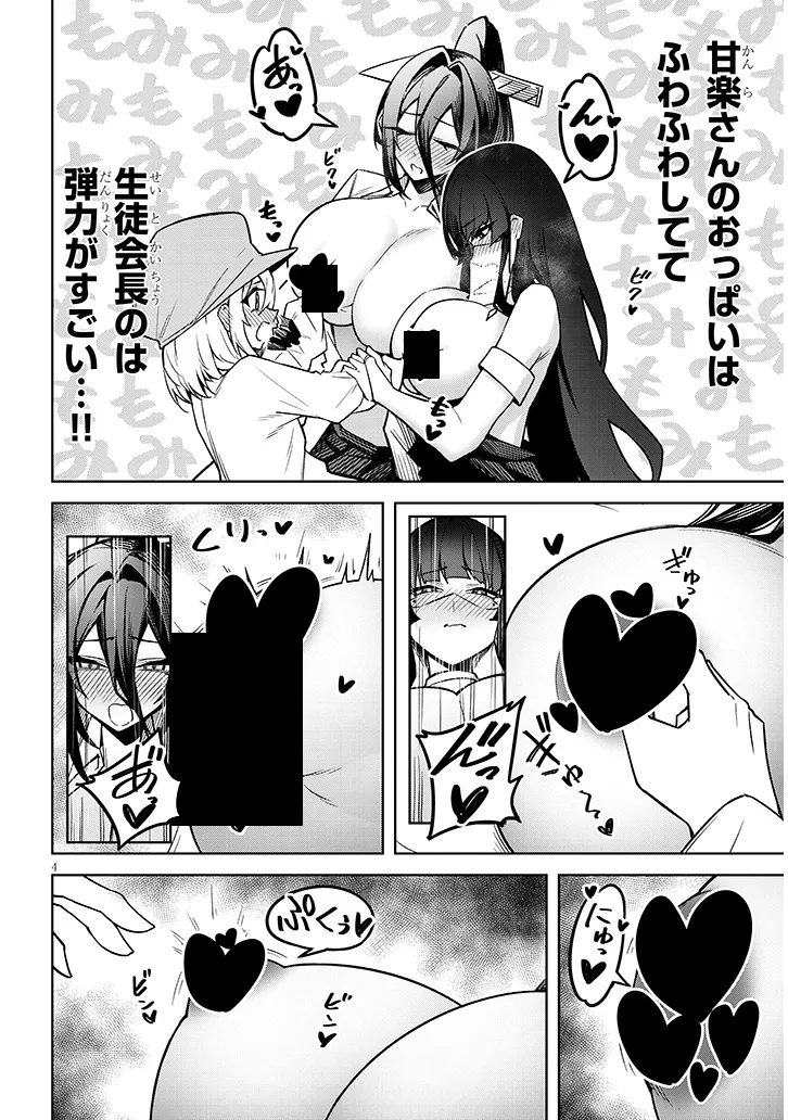 P4